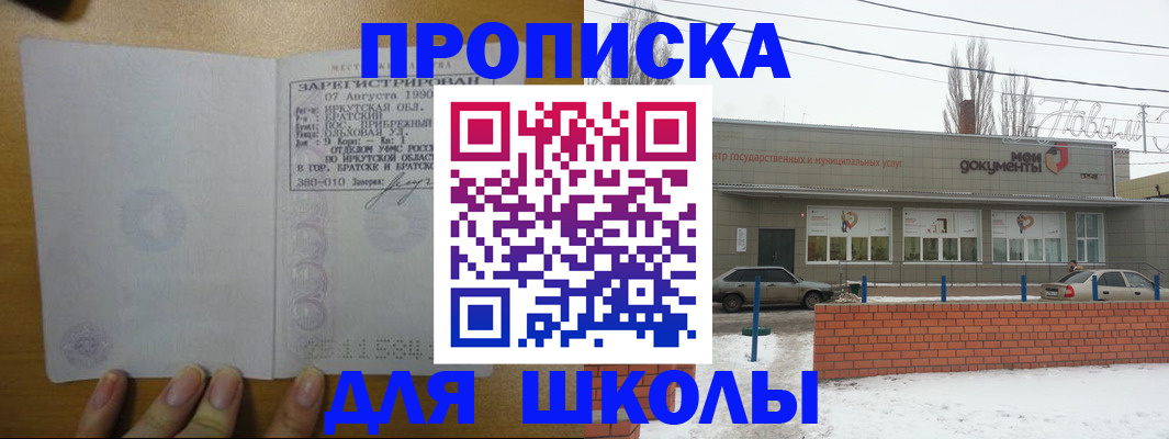 пропишу в квартире в Дятьково