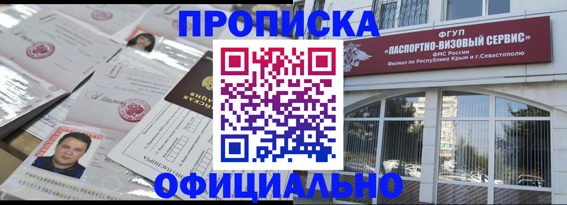 регистрация для дет. сада в Дятьково